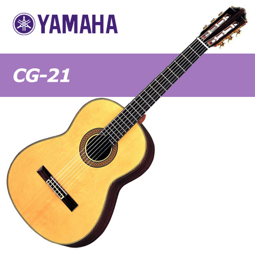 야마하 클래식기타 GC21 / Yamaha GC-21 / 일본 생산 / 탑솔리드 클래식기타 (전판 목재 선택)