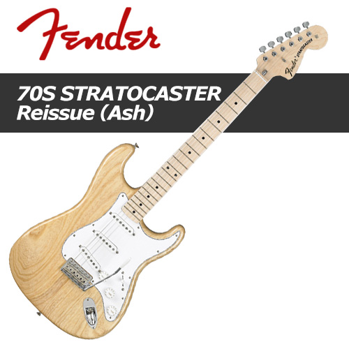 Fender American Vintage &#039;70s Strat Reissue Ash / 펜더 아메리칸 빈티지 &#039;70 스트랫 리이슈 애쉬 / 일렉기타