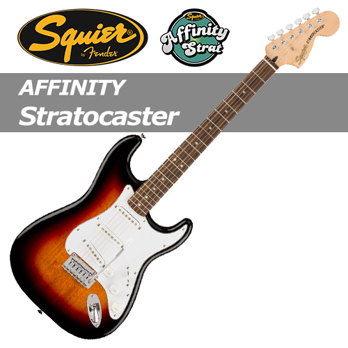 스콰이어 Affinity Stratocaster / Squier 어피니티 스트라토캐스터 SSS / 입문용 추천 일렉기타 / [빠른배송]
