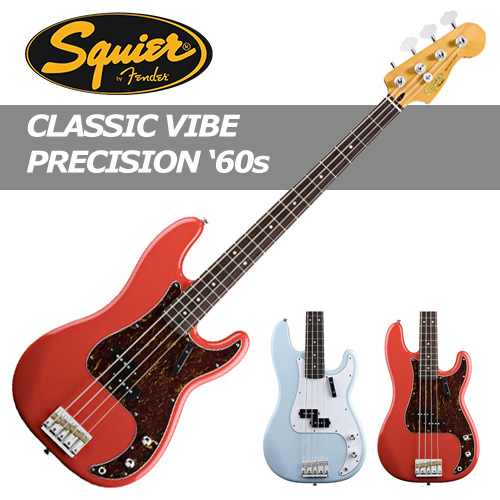 스콰이어 C.V Precision &#039;60s / Squier Classic Vibe Precision Bass 60s / 클래식 바이브 프레시전 60s