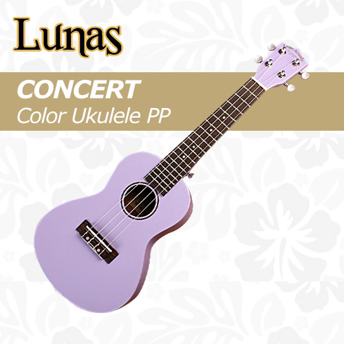 루나스 칼라 우쿨렐레 콘서트 / Lunas Color Ukulele Concert / 콘서트 / PP(퍼플) / 입문용 추천 우크렐레