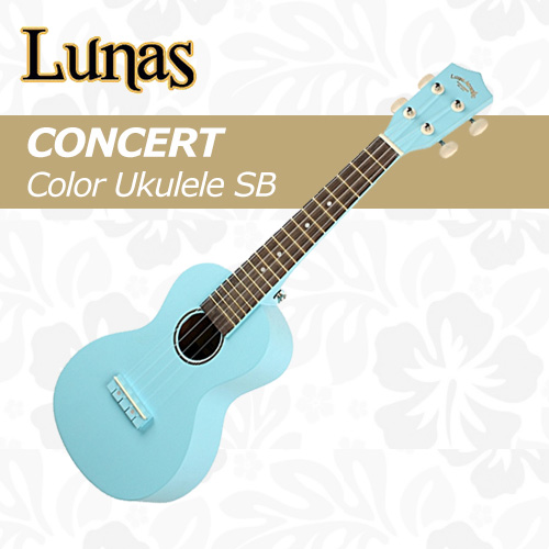 루나스 칼라 우쿨렐레 콘서트 / Lunas Color Ukulele Concert / 콘서트 / SB(스카이블루) / 입문용 추천 우크렐레