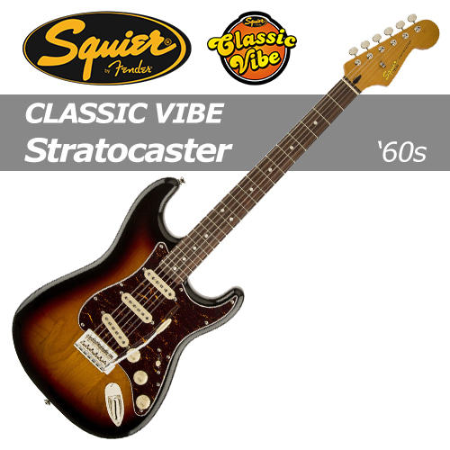 스콰이어 C.V Strat &#039;60s / Squier Classic Vibe Stratocaster &#039;60s / 일렉기타 / [빠른배송]