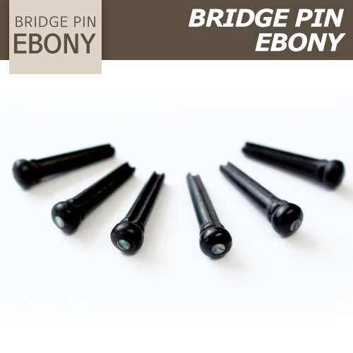 에보니핀 / Acoustic Bridge Pin Ebony / 어쿠스틱 통기타 브릿지 핀 / 에보니 목재 / 청자개 도트 / 선명한 사운드
