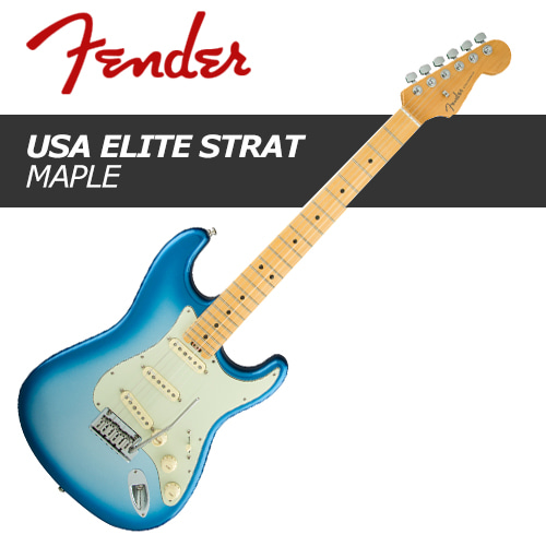Fender American Elite Stratocaster Maple / 펜더 아메리칸 엘리트 스트라토캐스터 메이플 / 펜더 USA 일렉기타