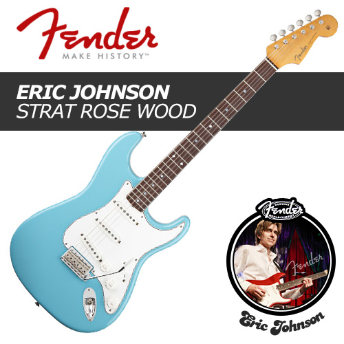 Fender Eric Johnson Stratocaster Rose Wood / 펜더 USA Eric Johnson Stratocaster 로즈우드 에릭존슨 아티스트 시그네쳐 / 스트라토캐스터 로즈우드 일렉기타 / 미국생산