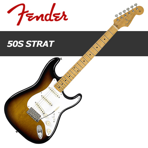 Fender Classic &#039;50s Stratocaster / 펜더 스트랫 일렉기타 / 멕시코생산