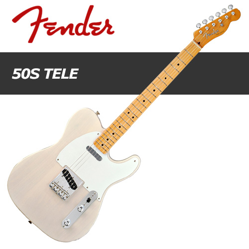 Fender Classic &#039;50s Telecaster / 펜더 텔레캐스터 일렉기타 / 멕시코생산