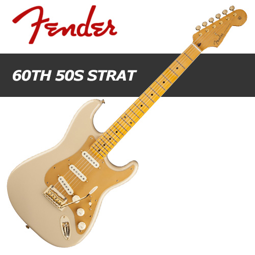 Fender 60th Classic Player &#039;50s Stratocaster / 펜더 스트랫 일렉기타 / 멕시코생산