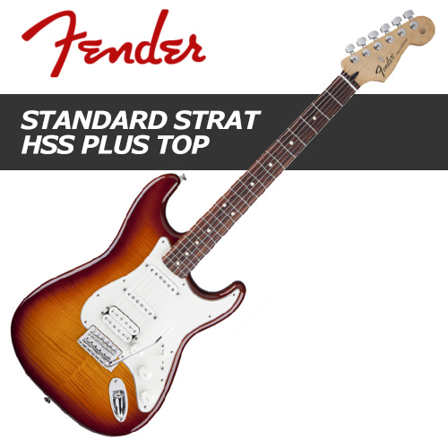 Fender Standard Stratocaster HSS Plus Top / 펜더 스트랫 일렉기타 / 멕시코생산