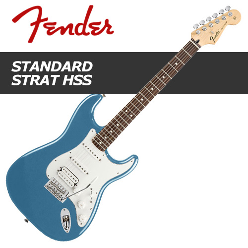 Fender Standard Stratocaster HSS / 펜더 스트랫 일렉기타 / 멕시코생산
