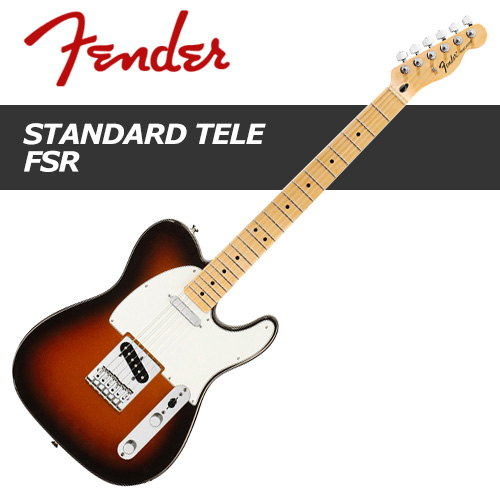 Fender Standard Telecaster FSR / 펜더 텔레캐스터 일렉기타 / 멕시코생산