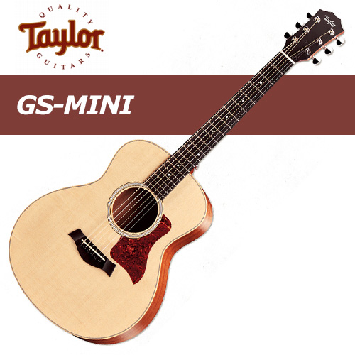 테일러 GS Mini / Taylor GS-Mini / 어린이용 / 여행용 / 탑솔리드 / 미니 통기타 / 멕시코생산 / 어쿠스틱 / 통기타