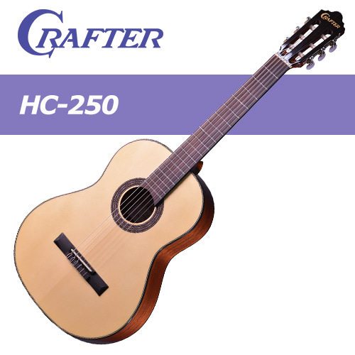 크래프터 HC-250  / Crafter HC250 / 입문용 클래식기타 / 최신정품 공식대리점