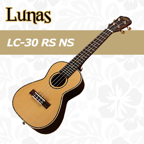 루나스 우쿨렐레 LC-30 RS / Lunas LC30 RS / 탑솔리드 / 콘서트 / NS(무광)