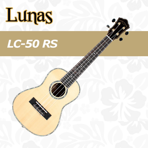 루나스 우쿨렐레 LC-50 RS / Lunas LC50 RS / 탑솔리드 / 콘서트 / NGS(유광)