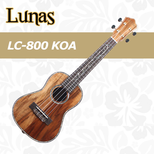 루나스 우쿨렐레 LC-800 KOA / Lunas LC800 KOA / 탑솔리드 / 콘서트 / 코아 / NGS(유광)