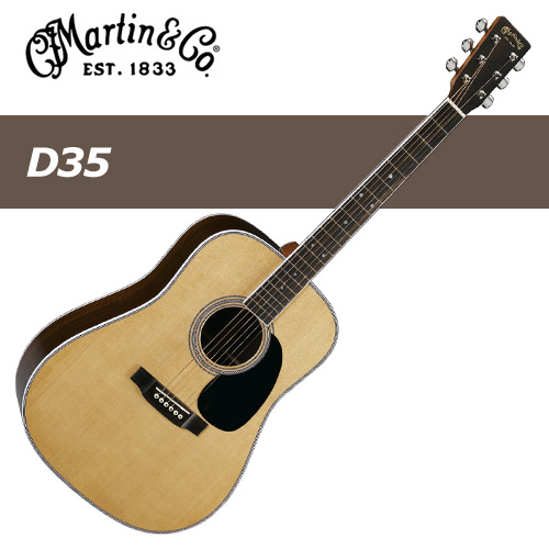 마틴 D-35 / martin D35 / Standard Series / 올솔리드 / 어쿠스틱/통기타