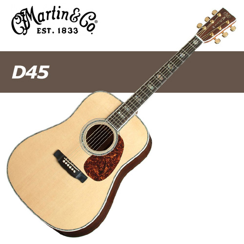 마틴 D-45 / martin D45 / Standard Series / 올솔리드 / 어쿠스틱/통기타