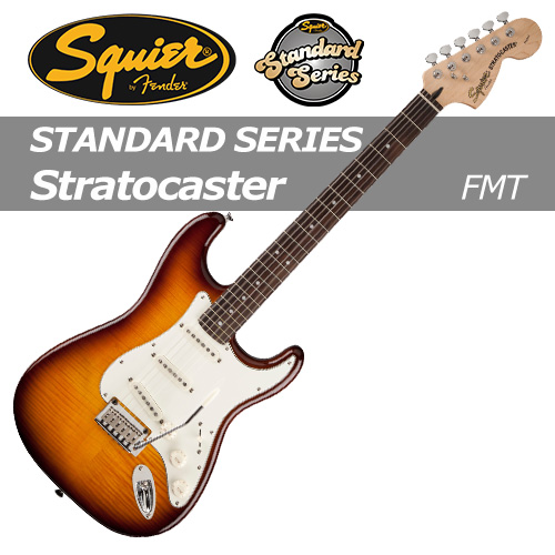 스콰이어 Standard Stratocaster FMT / Squier 스탠다드 스트라토캐스터 FMT 플레임 메이플탑 3컬러 로즈우드 지판 /  빠른배송