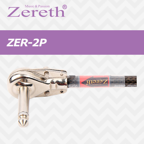 제레스 ZER-2P (20cm) / Zereth  ZER-2P / 기타 케이블
