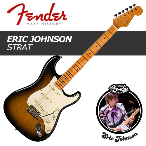 Fender Eric Johnson Stratocaster / 펜더 USA Eric Johnson Stratocaster 에릭존슨 아티스트 시그네쳐 / 스트라토캐스터 일렉기타 / 미국생산