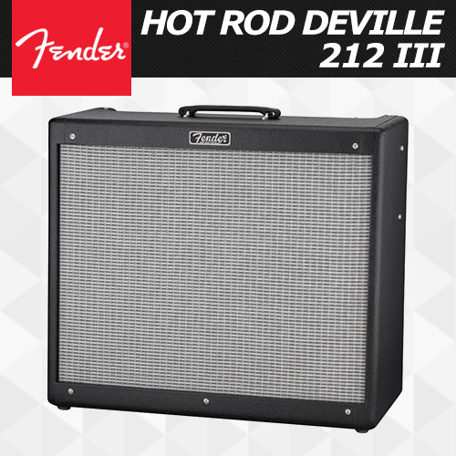 Fender Hot Rod Deville 212 3 / 펜더 앰프 Fender핫 로드 드빌212 3 / 60W 풀진공관 / 팬더기타앰프 / [당일출고]