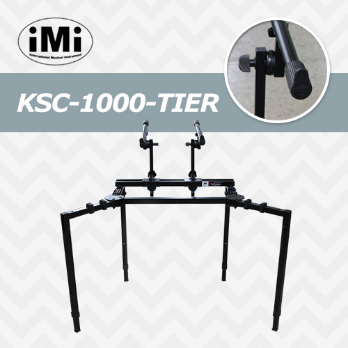 아이엠아이 KSC-1000-TIER / IMI KSC1000-TIER / Keyboard Stand / 아이엠아이 2단 보강 키보드스탠드 / 건반스탠드(2단 증설용)