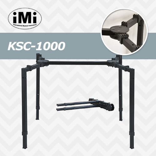 아이엠아이 KSC-1000 / IMI KSC1000 / Keyboard Stand / 아이엠아이 접이식 키보드스탠드 / 건반스탠드