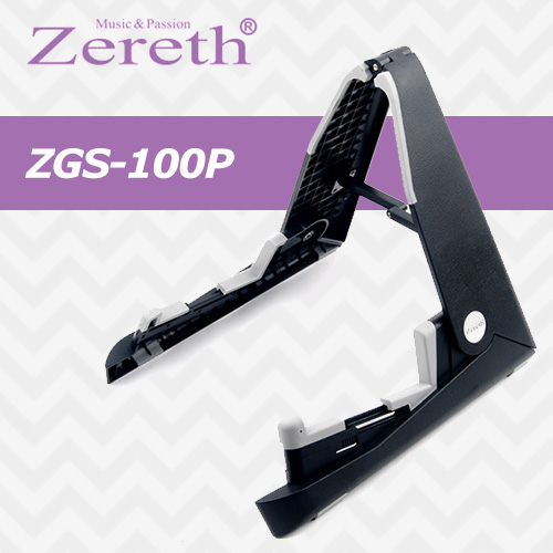 제레스  ZGS-100P / Zereth ZGS100P / 휴대용 접이식 기타 스탠드 
