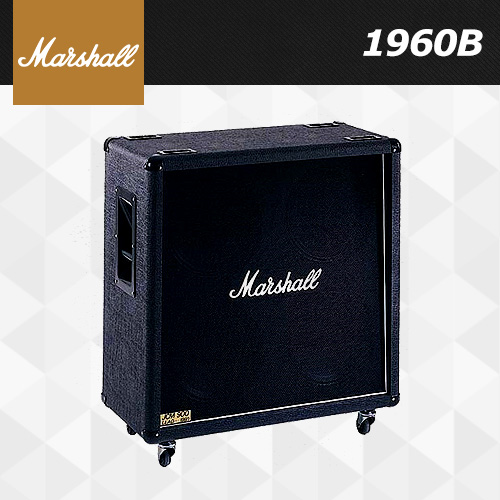 마샬 1960B 캐비넷 / Marshall 1960B Cabinet / 일렉기타 앰프 캐비넷 / 영국생산