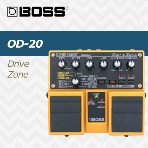 보스 드라이브존 OD-20 / BOSS Drive Zone OD20/ 드라이브 페달 이펙터