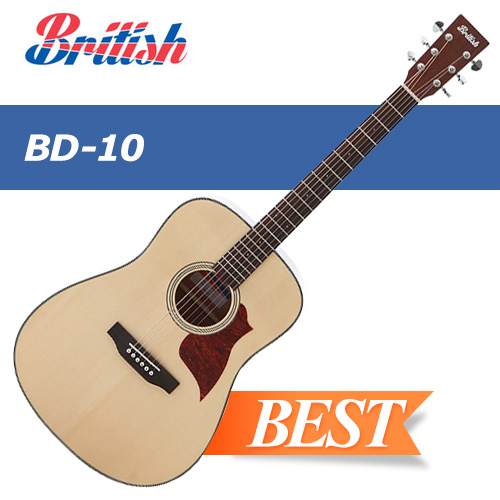 브리티시 BD-10, British BD10, 입문용 추천, 통기타, 어쿠스틱기타, 브리티쉬