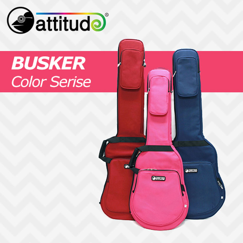 에티튜드 버스커 컬러 시리즈 / Attitude busker color series / 기타 케이스