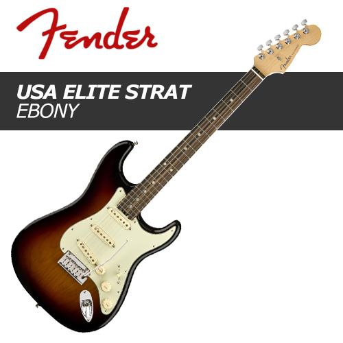 Fender American Elite Stratocaster Ebony / 펜더 아메리칸 엘리트 스트라토캐스터 에보니 / 펜더 USA 일렉기타