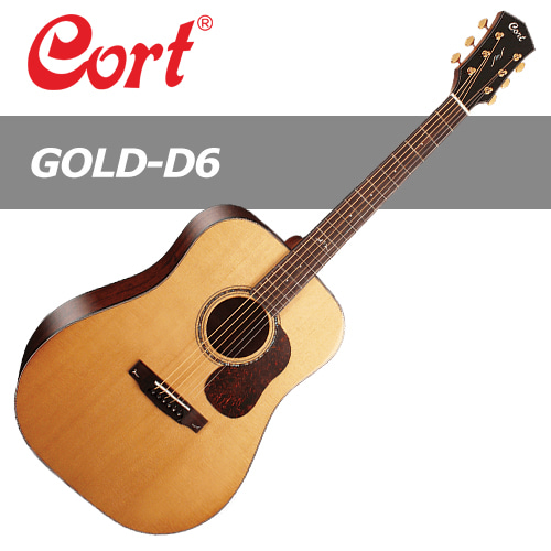 콜트 GOLD-D6 / CORT 골드 D6 올솔리드 통기타 [최신정품/당일발송]