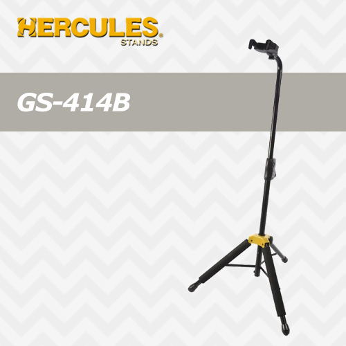 허큘레스 GS414B / Hercules GS414B 기타 스탠드