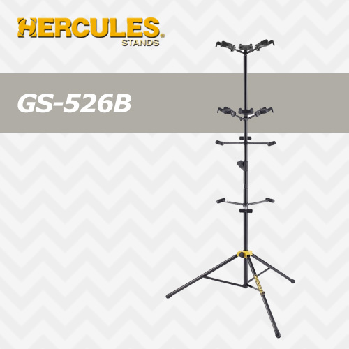 허큘레스 GS526B / Hercules GS526B 6단 멀티기타 스탠드