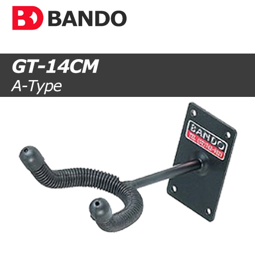 반도스탠드 GT-14CM A타입 / BandoStand GT / 14cm / 벽걸이형 기타 스탠드