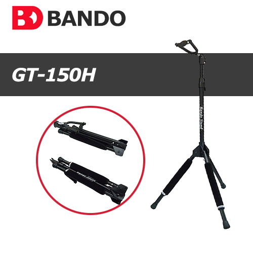반도스탠드 GT-150H / BandoStand GT150H / 접이식 기타 스탠드
