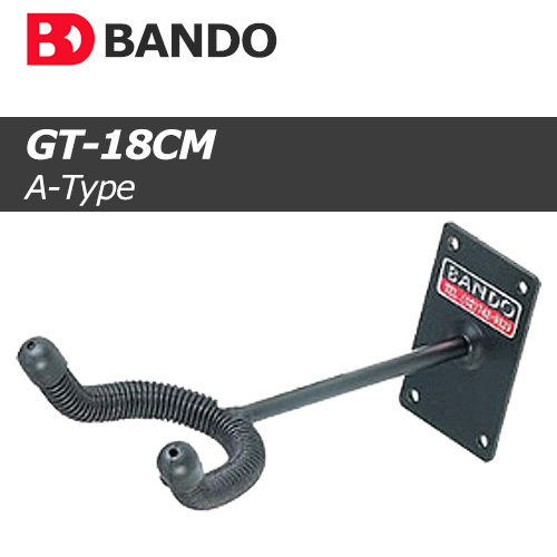 반도스탠드 GT-18CM A타입 / BandoStand GT / 18cm / 벽걸이형 기타 스탠드