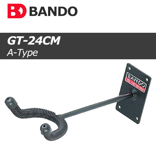 반도스탠드 GT-24CM A타입 / BandoStand GT / 24cm / 벽걸이형 기타 스탠드