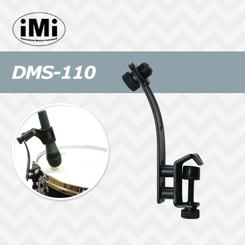 아이엠아이 DMS-110 / IMI DMS110 / 드럼전용 마이크스탠드