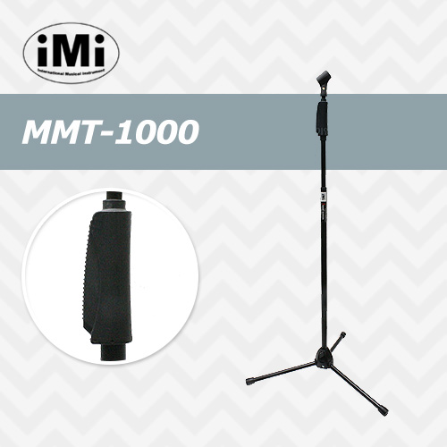 아이엠아이 MMT-1000 / IMI MMT1000 / 일자형 마이크스탠드(원터치 조절)