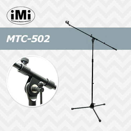 아이엠아이 MTC-502 / IMI MTC502 / T자형 마이크스탠드