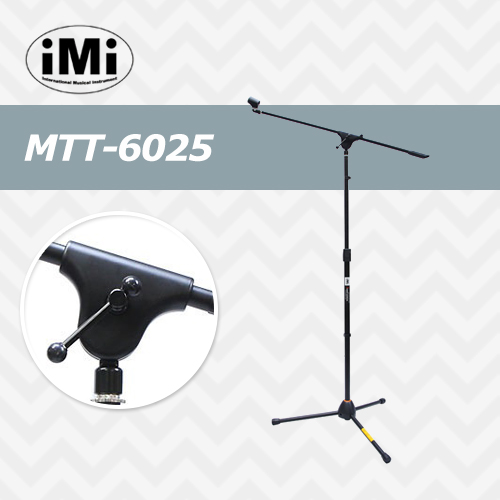 아이엠아이 MTT-6025 / IMI MTT6025 / T자형 마이크스탠드(원터치 조절)