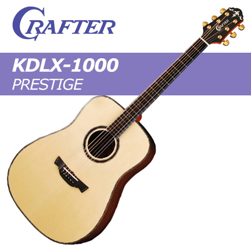 크래프터 KDLX-1000 / KDLX1000 PRESTIGE 올솔리드 통기타 / 공식대리점 평생 AS