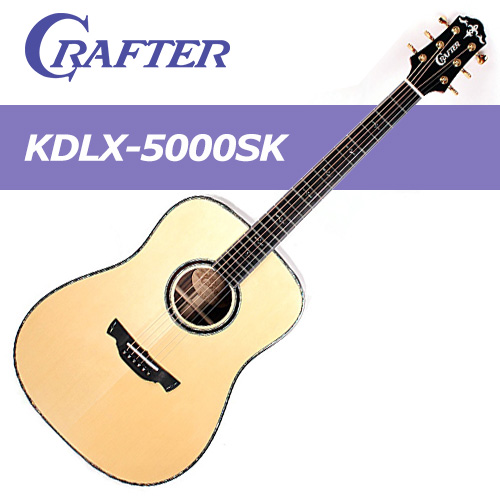 크래프터 KDLX-5000 / KDLX5000 PRESTIGE 올솔리드 통기타 / 최신정품 당일발송