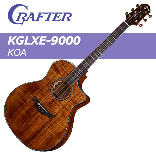 크래프터 KGLXE-9000 KOA / KGLXE9000 올솔리드 코아 EQ 통기타 / 공식대리점 평생 AS