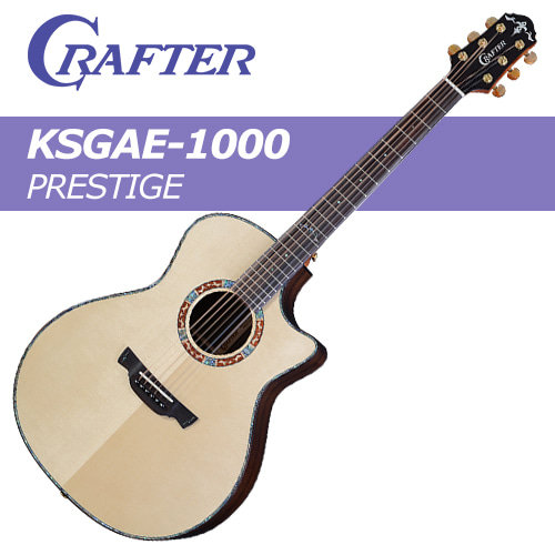 크래프터 KSGAE-1000 / KSGAE1000 PRESTIGE / 야생화 포지션 / 올솔리드 EQ 통기타 / 공식대리점 평생 AS